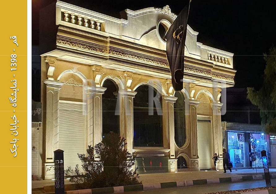 نورپردازی نما؛ نمونه اجرای مرکز نورپردازی پرتو - تصویر 22
