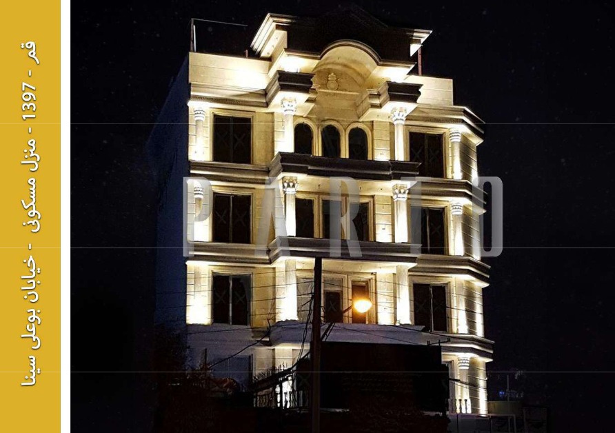 نورپردازی نما؛ نمونه اجرای مرکز نورپردازی پرتو - تصویر 94