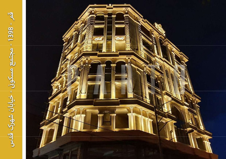 نورپردازی نما؛ نمونه اجرای مرکز نورپردازی پرتو - تصویر 14