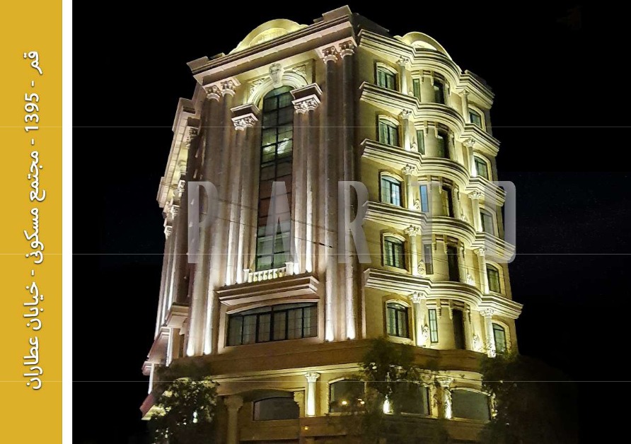 نورپردازی نما؛ نمونه اجرای مرکز نورپردازی پرتو - تصویر 110