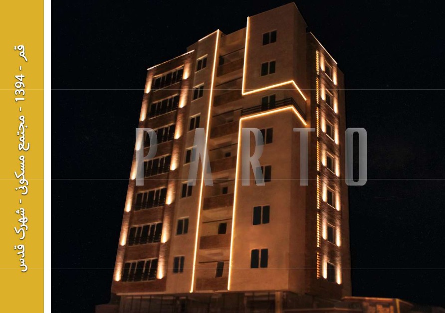 نورپردازی نما؛ نمونه اجرای مرکز نورپردازی پرتو - تصویر 90