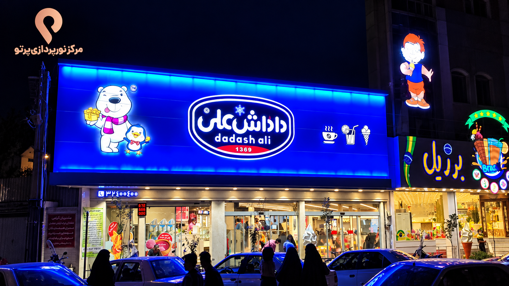 نورپردازی نما؛ نمونه اجرای مرکز نورپردازی پرتو - تصویر 04