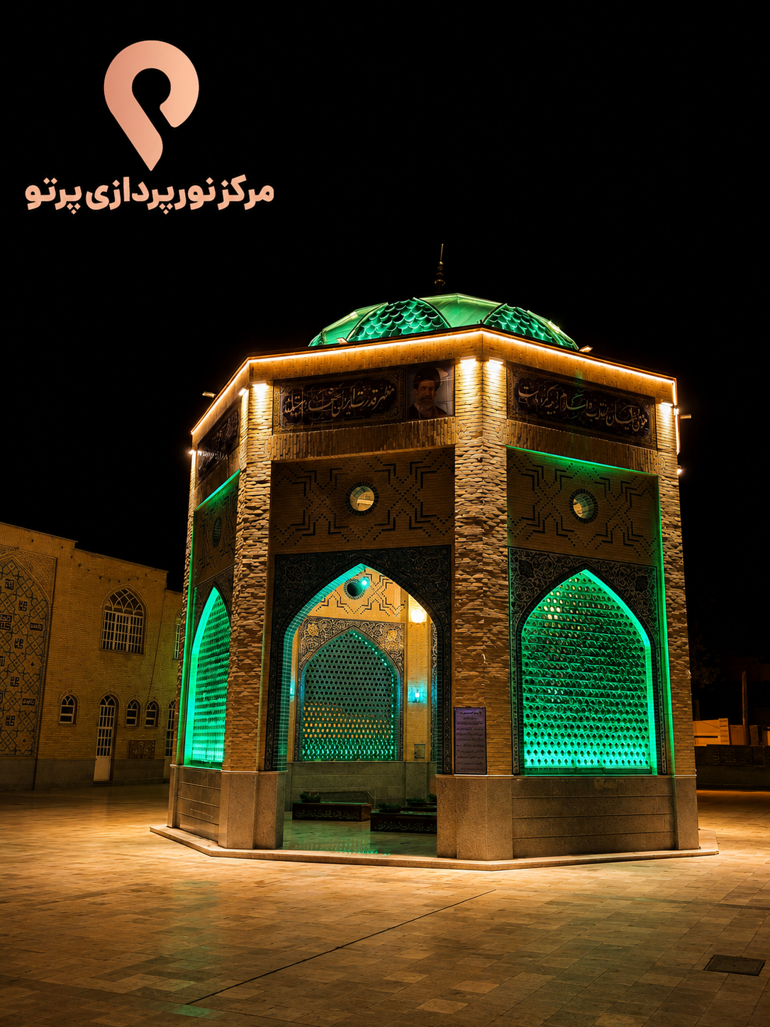 نورپردازی نما؛ نمونه اجرای مرکز نورپردازی پرتو - تصویر 98