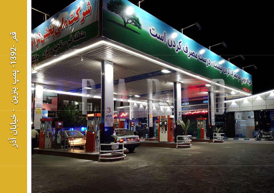 نورپردازی نما؛ نمونه اجرای مرکز نورپردازی پرتو - تصویر 125