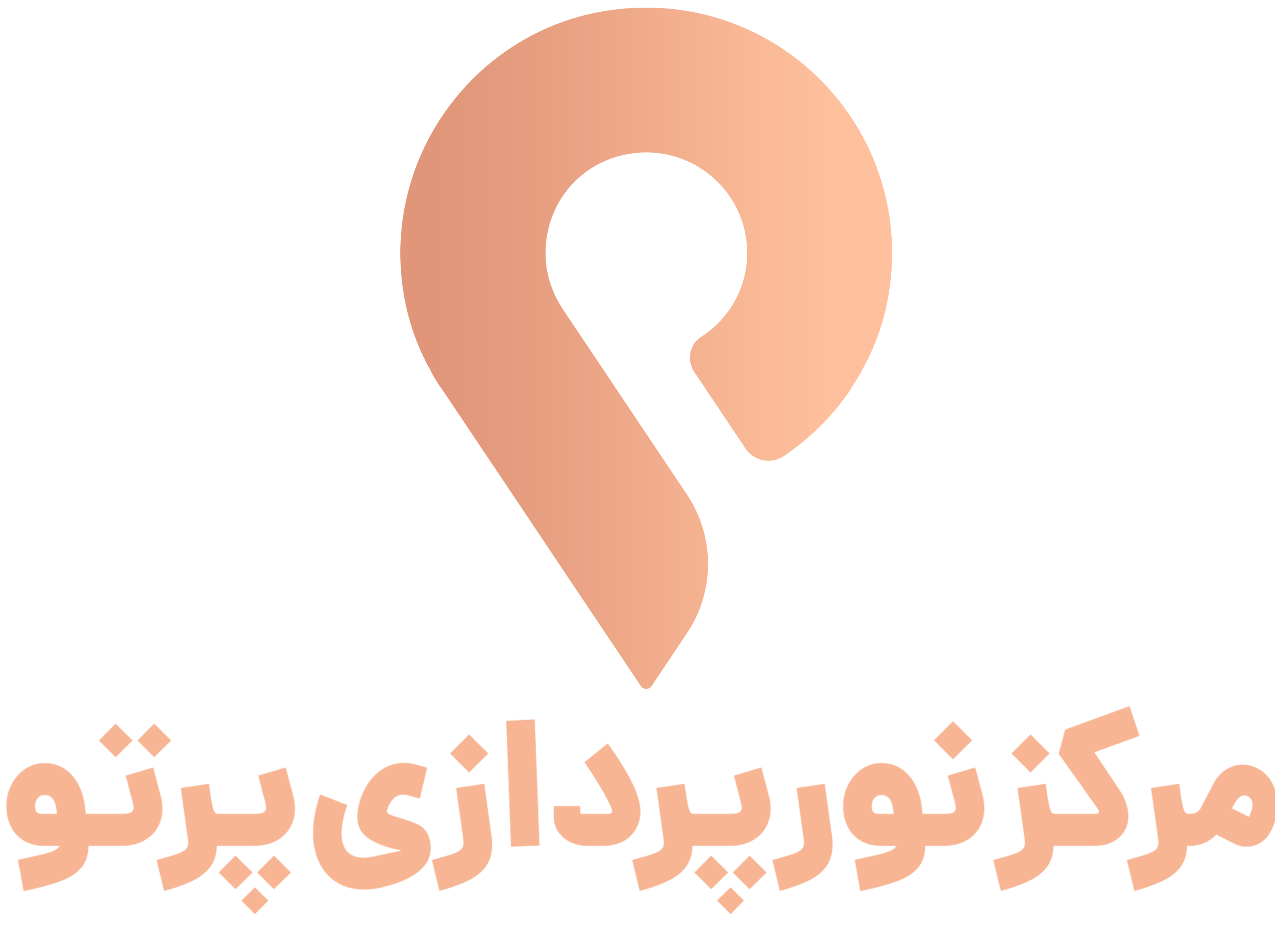 مرکز نورپردازی پرتو
