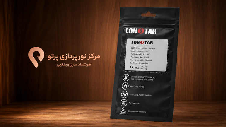 سنسور تک درب هوشمند کابینت و کمد 220 ولت، حداکثر توان 200 وات مدل CAACS-Y22