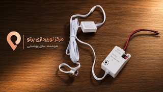 سنسور تک درب هوشمند کابینت و کمد 220 ولت، حداکثر توان 200 وات مدل CAACS-Y22