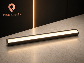 چراغ خطی مگنتی سری 2525 مدل MLS فلت 48 ولت | توان 12، 18 و 24 وات