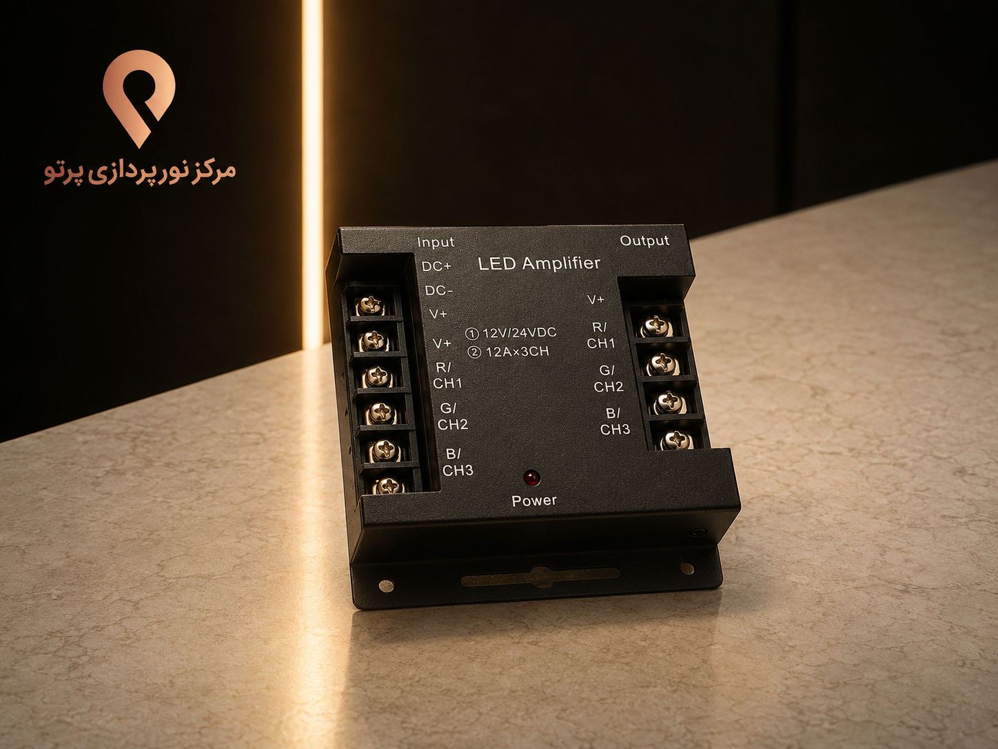 آمپلی‌فایر تقویت‌کننده RGB سه کانال ۳۶ آمپر ۱۲/۲۴ ولت مدل PowerBoost
