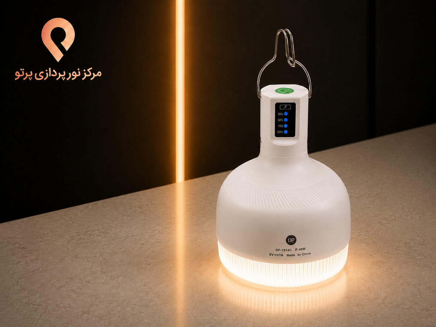 چراغ اضطراری شارژی DP مدل PowerHang 48W