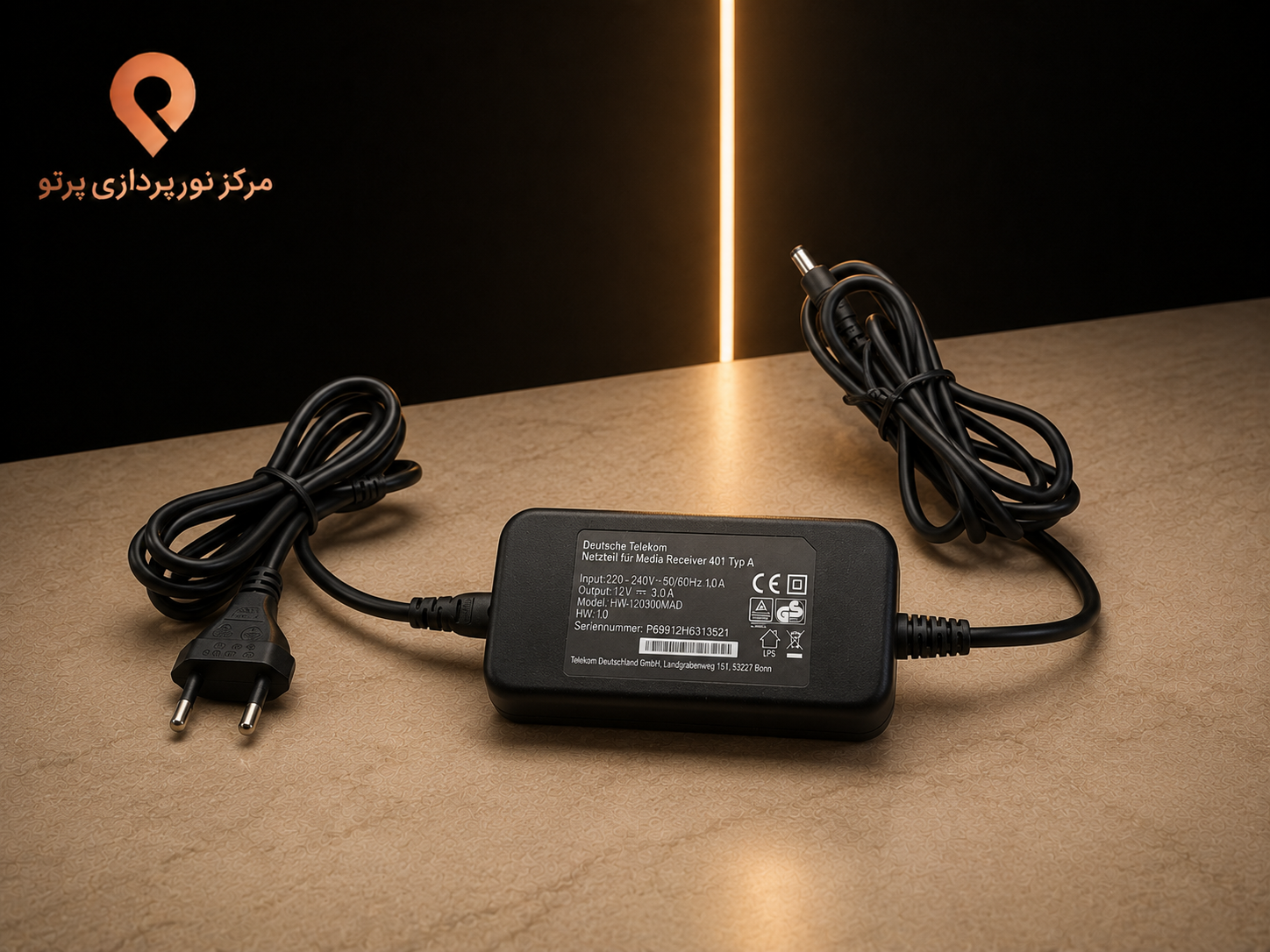 آداپتور آلمانی دیوتشه تلکام 12 ولت 3 آمپر مدل HW-120300MAD